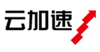 云速加速器244