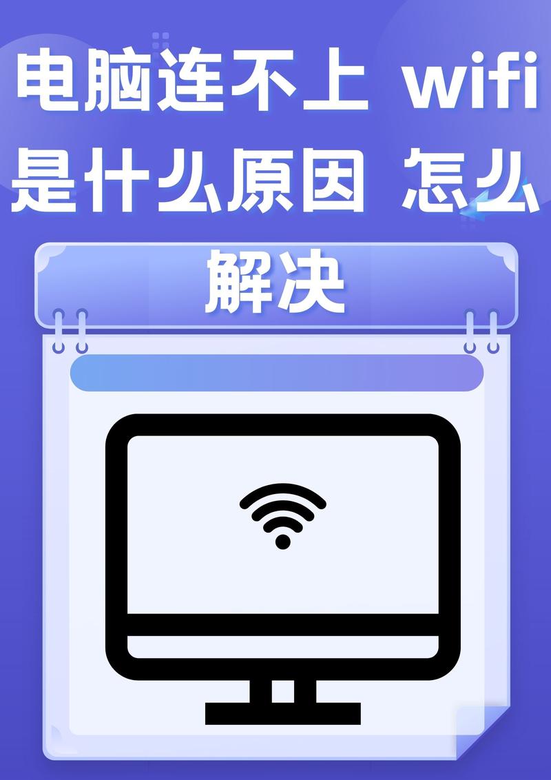 wifi网速不好怎么解决