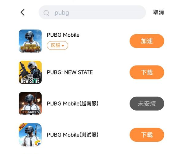 PUBG怎么改性别加速永久