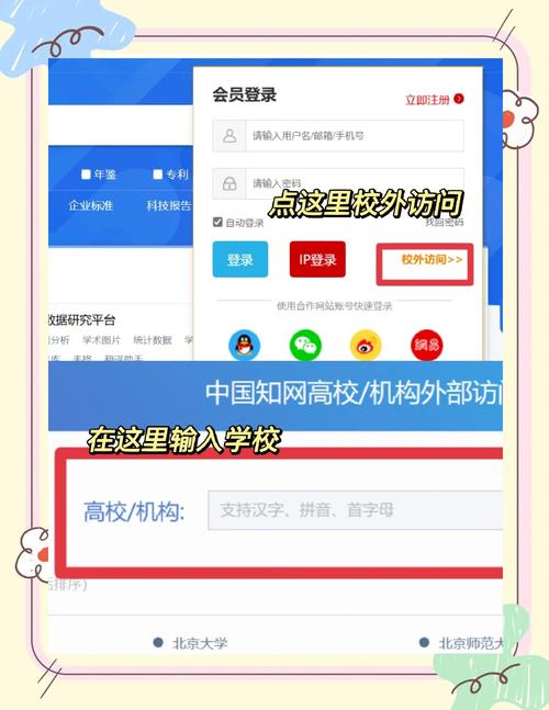 怎么弹出校园网认证