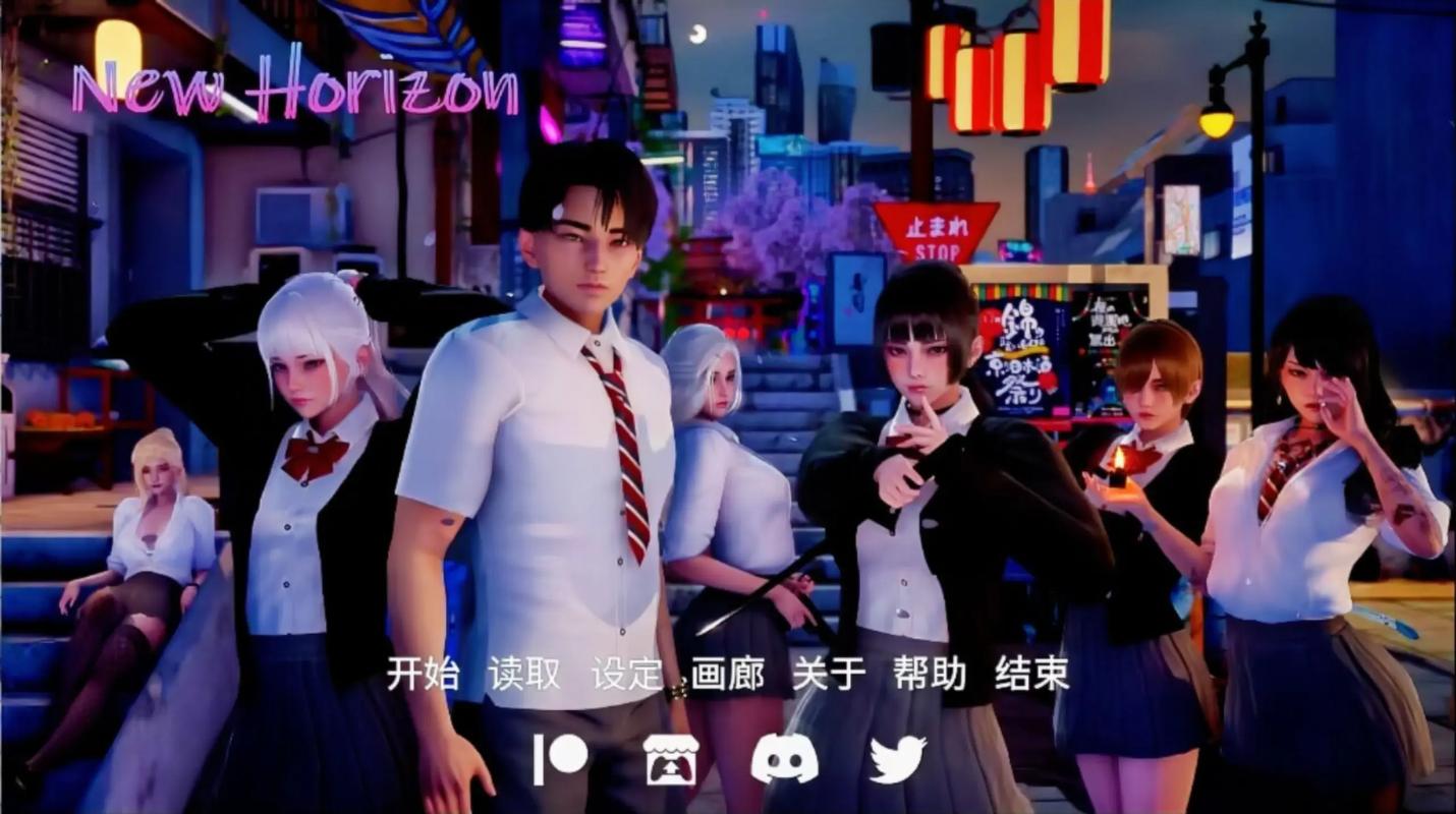 新天域汉化版下载加速永久缩略图