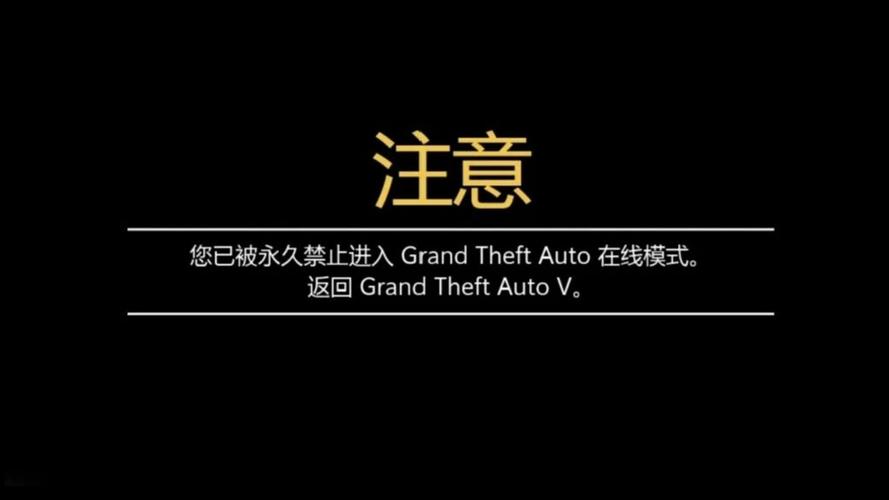 永久封号软件