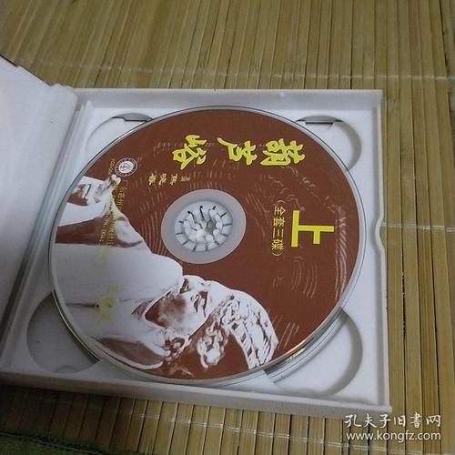 秦腔葫芦峪全本剧本光环加速版