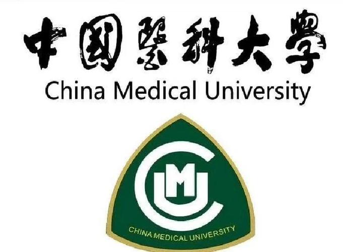 中国医科大学多少期怎么算汉化版
