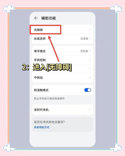 华为手机速度慢了如何提速