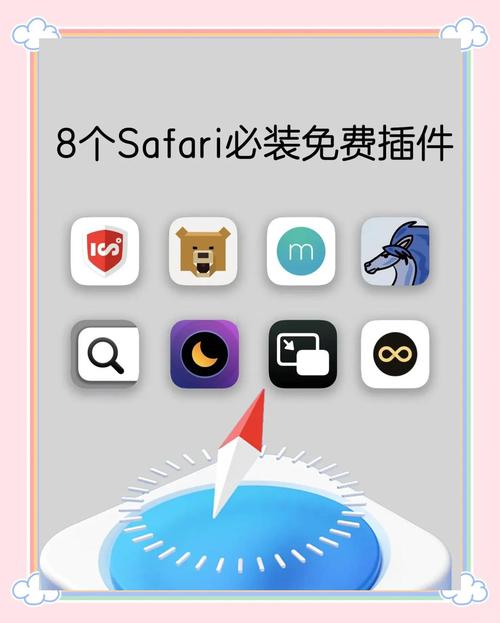 手机plugin插件下载