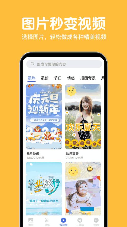 相册精灵手机版加速永久
