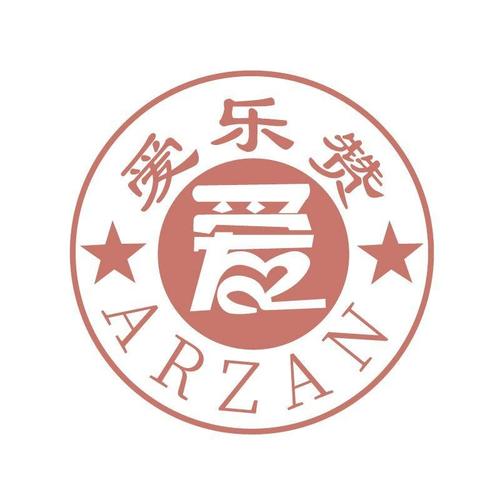 爱乐赞中文字幕