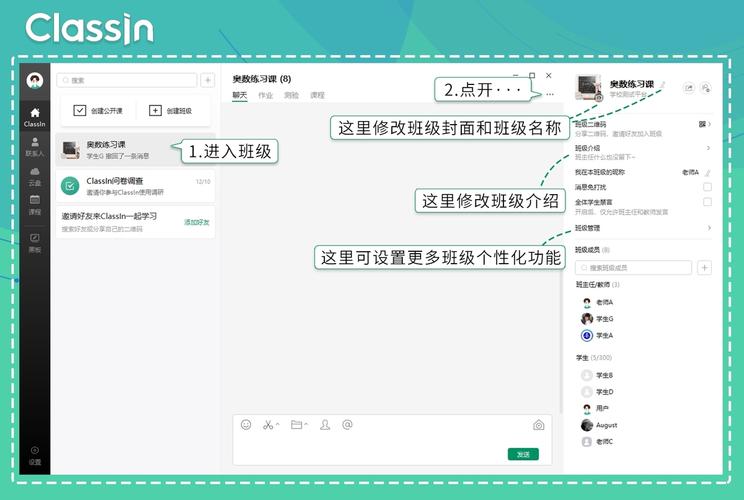 classin机构怎么收费加速永久