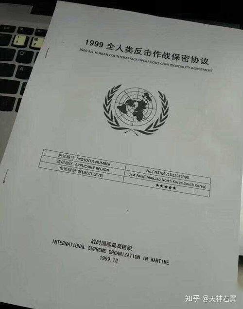 99年保密协议是怎么回事光环加速版