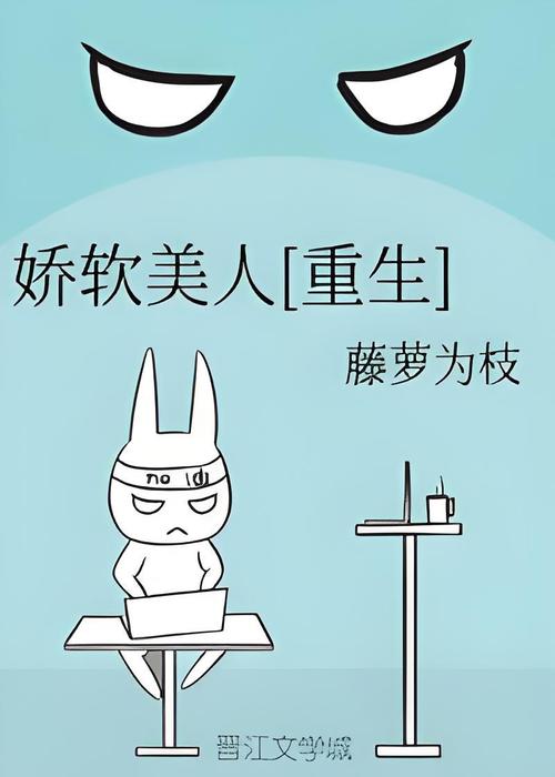 娇软美人被浇灌日常nP加速永久解锁全部书源