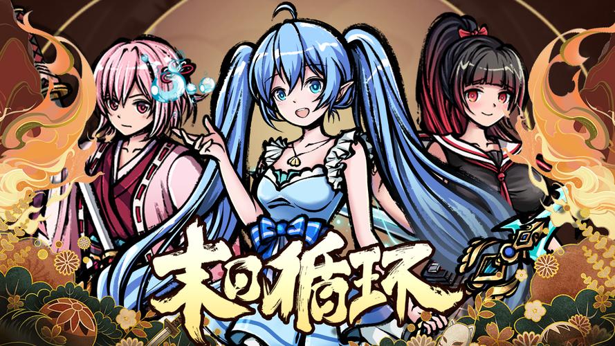 末日最强回收系统免费阅读光环加速版