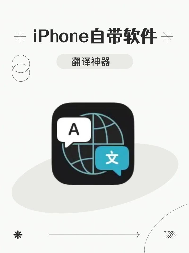 可以翻译文档的翻译器去限制版