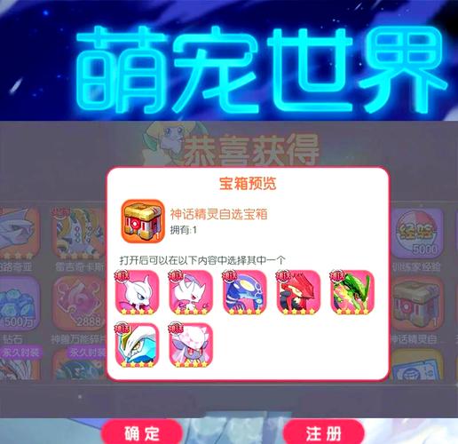 口袋觉醒ios版本官网福利版