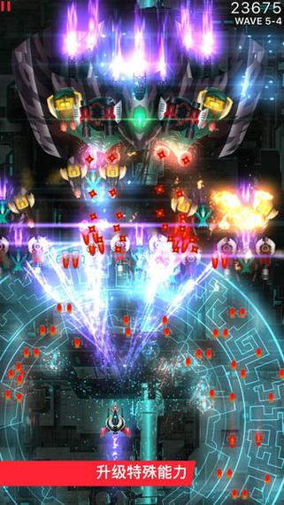 加纳战机无敌版安卓版下载光环加速版