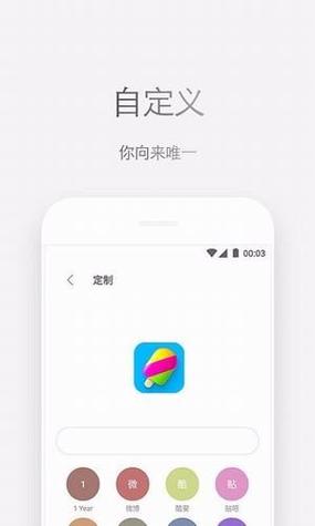 安卓手机怎么才能zenly页面版