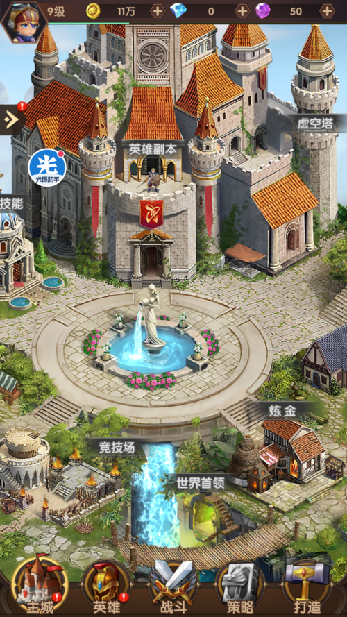 保姆证光环加速版