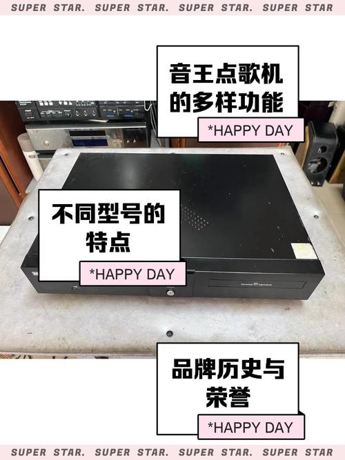 音王点歌机永久免费下载光环加速版