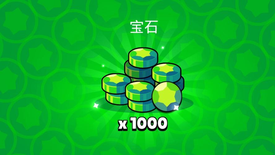 免费领取5000宝石荒野乱斗