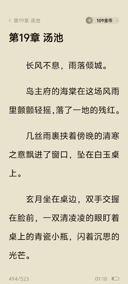 野马小说by假日斑马在线阅读光环加速版