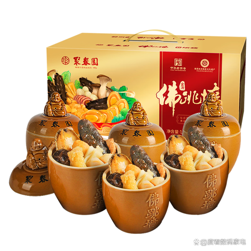 佛跳墙官方FOTIAOQIANG佛跳墙加速器无限金币版