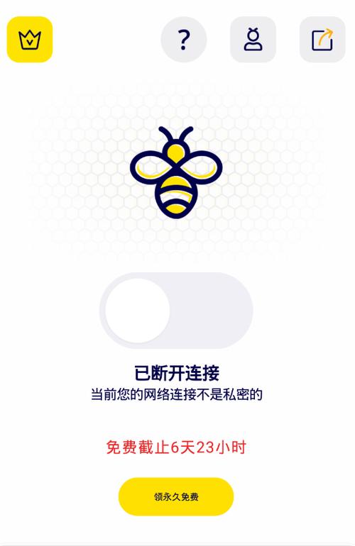 mf30蜜蜂加速器30
