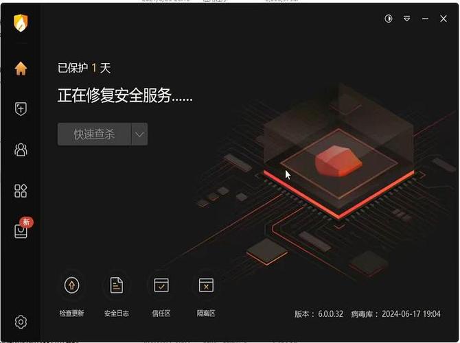 火绒个人版加速永久