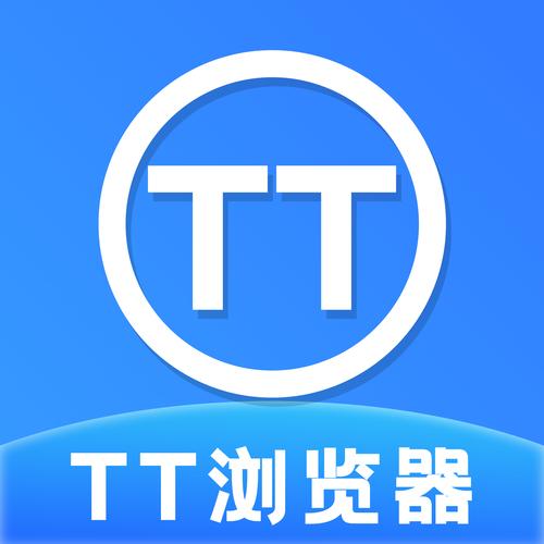 TT加速器2023最新版tt加速器下载安装