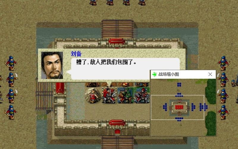 新三国刘备传攻略光环加速版