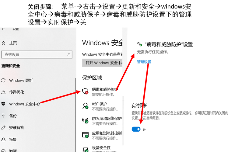 防火墙已经关了但还是阻止软件