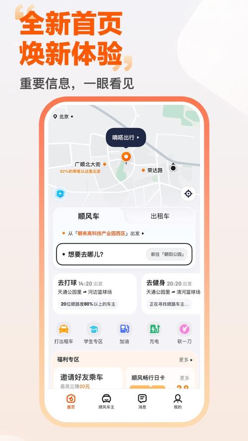 嘀嗒加速器客户端下载汉化版