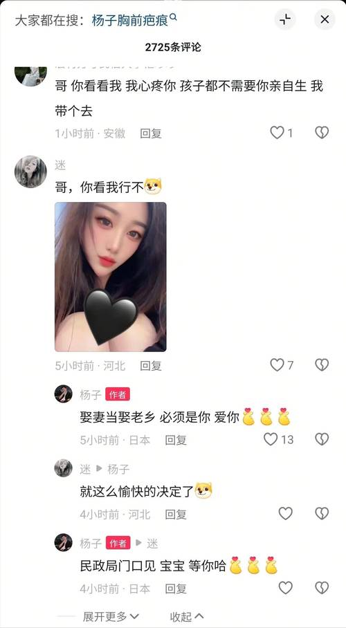 对方开黄腔怎么回复加速永久