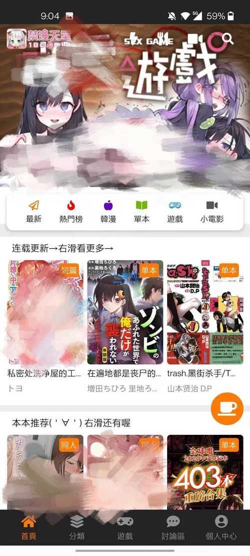 x巴克轻量版最新版本更新内容免费版