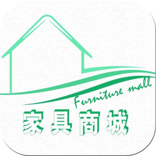 家具网购哪个平台便宜免费版手机正版