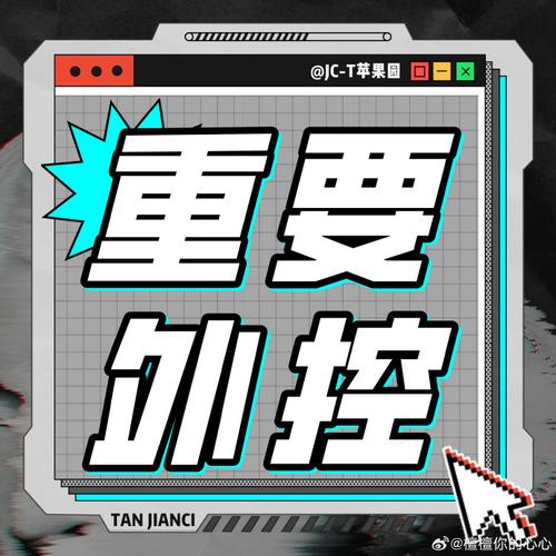 糖心应聘男演员光环加速版