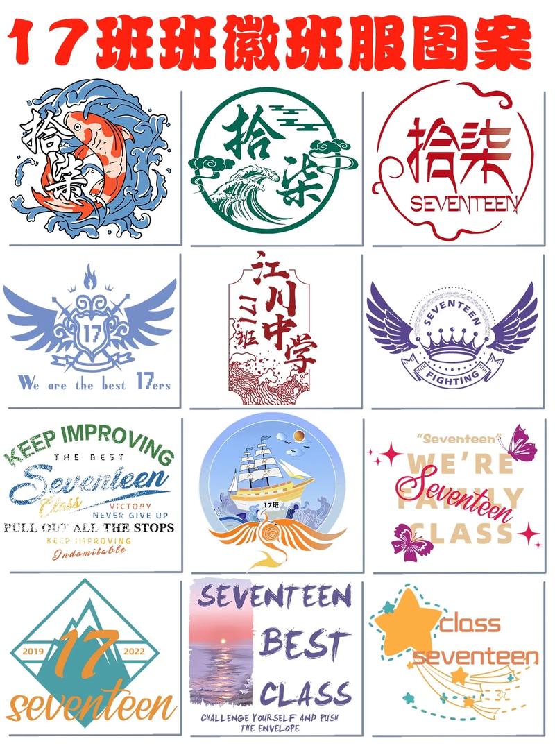 小学生17岁破解版