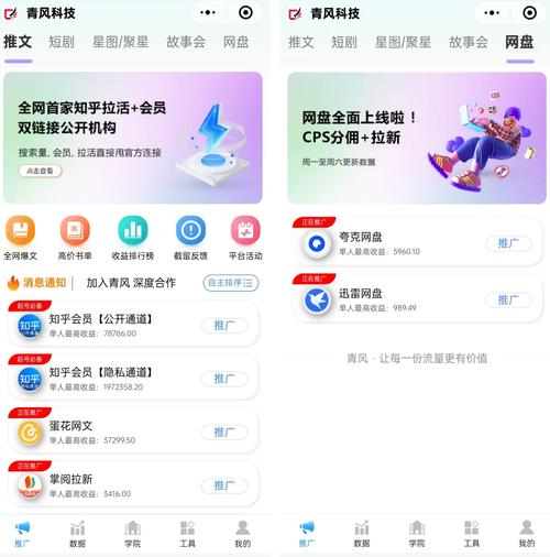 小固云窗怎么注册光环加速版