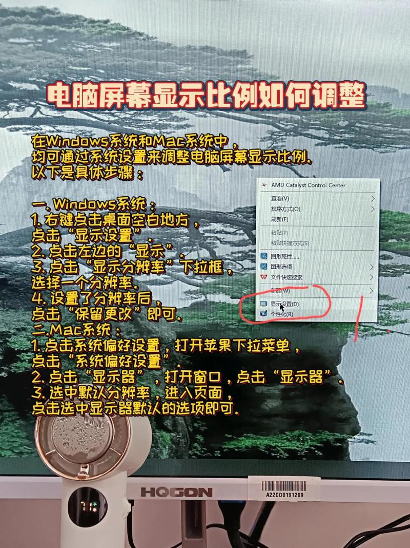 笔记本投屏比例不对怎么调