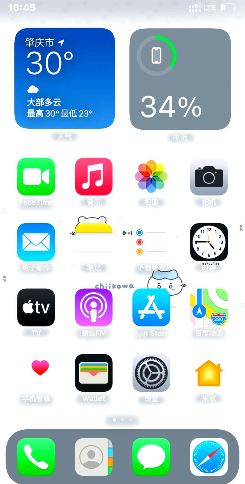 仿ios控制中心下载