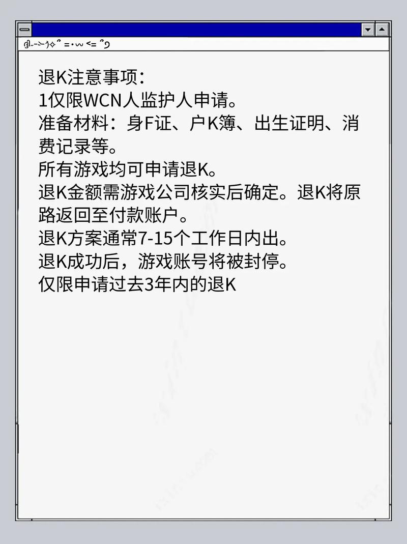 和平碎片兑换错了怎么退回加速永久截图