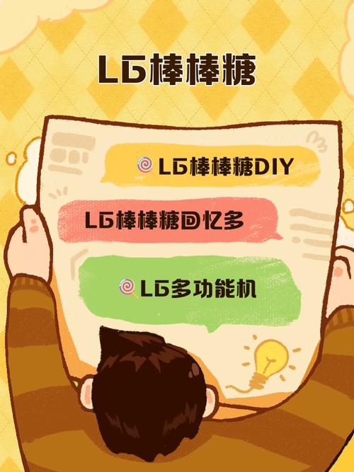 男生送棒棒糖暗示什么加速永久