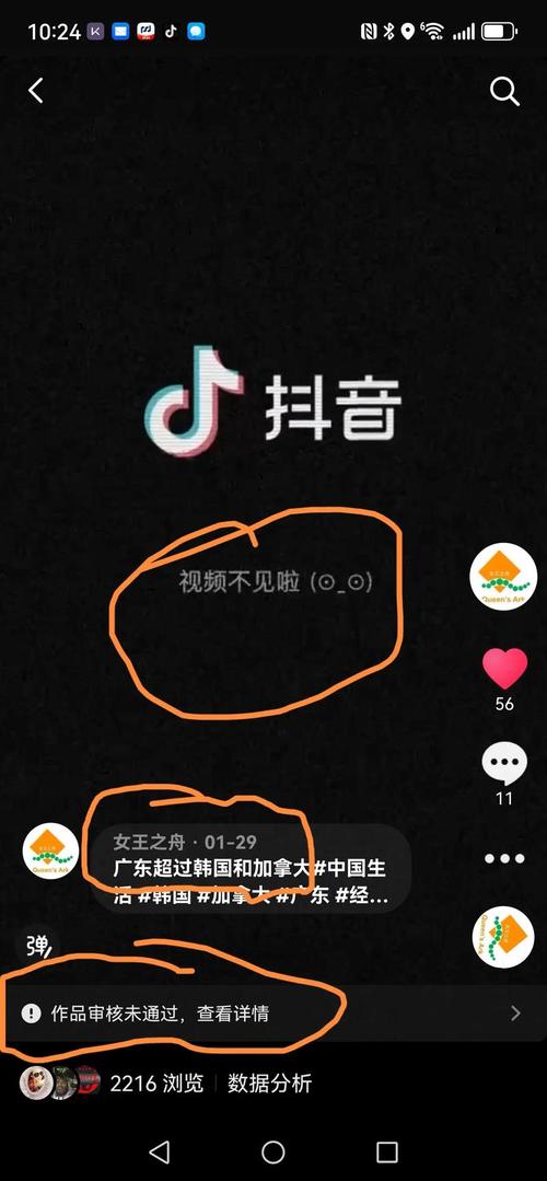 被屏蔽了暗示什么加速永久