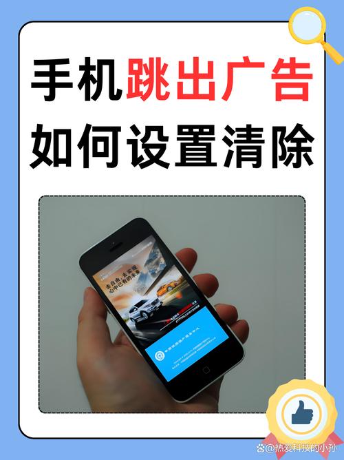 手机自动跳出软件广告怎么消除给力版