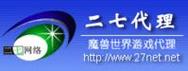二七代理加速器男人版
