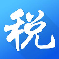 海南省国家税务局电子税务局光环加速版