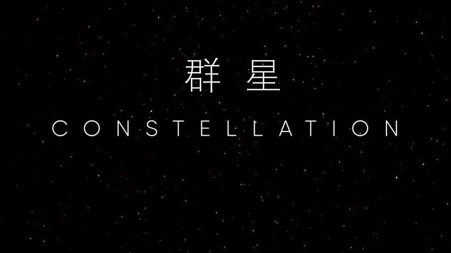 群星时间加速代码免费版