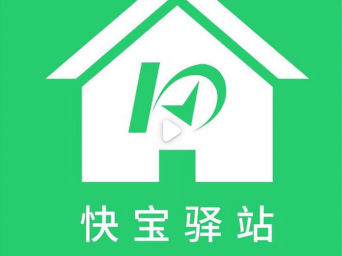 快宝官网