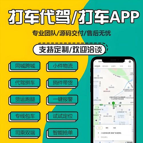 拉人面包车怎么联系光环加速版截图