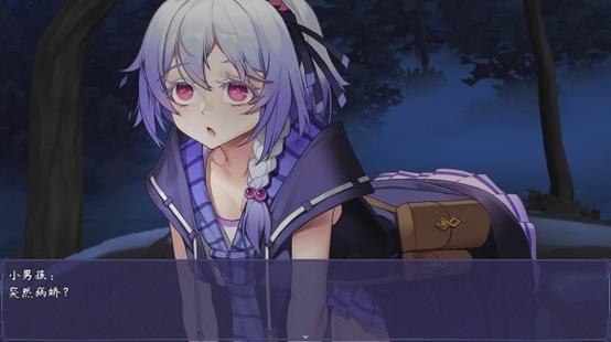 触尾少女冷狐版直装安装包极速版