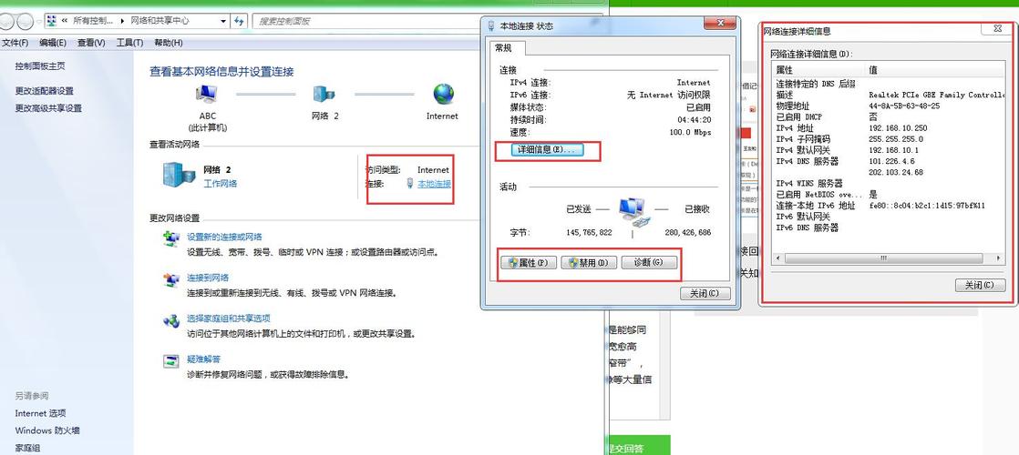 老式电脑连接宽带到底是啥重制版